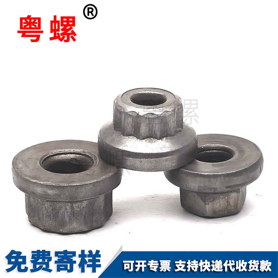 加工西安臺階螺母