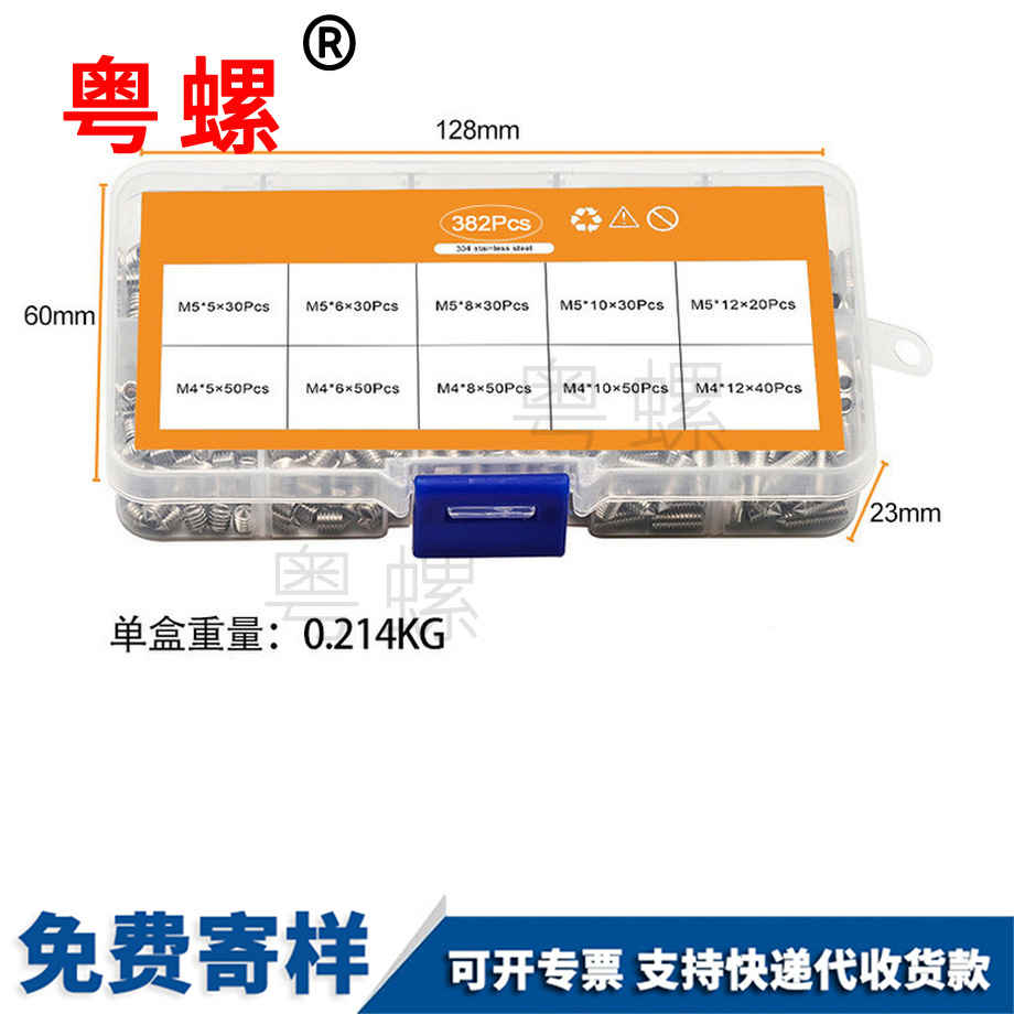 大理304內(nèi)六角機(jī)米