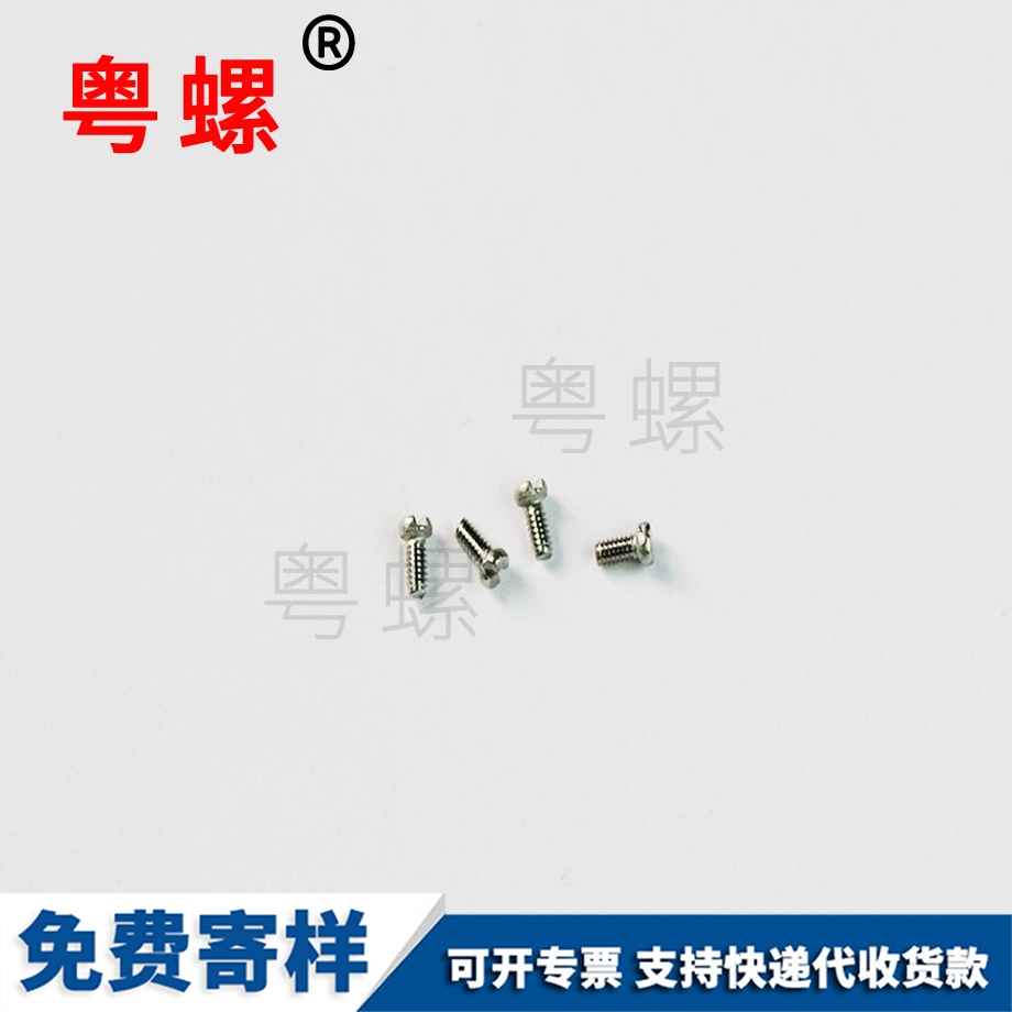 邯鄲C級特大墊圈