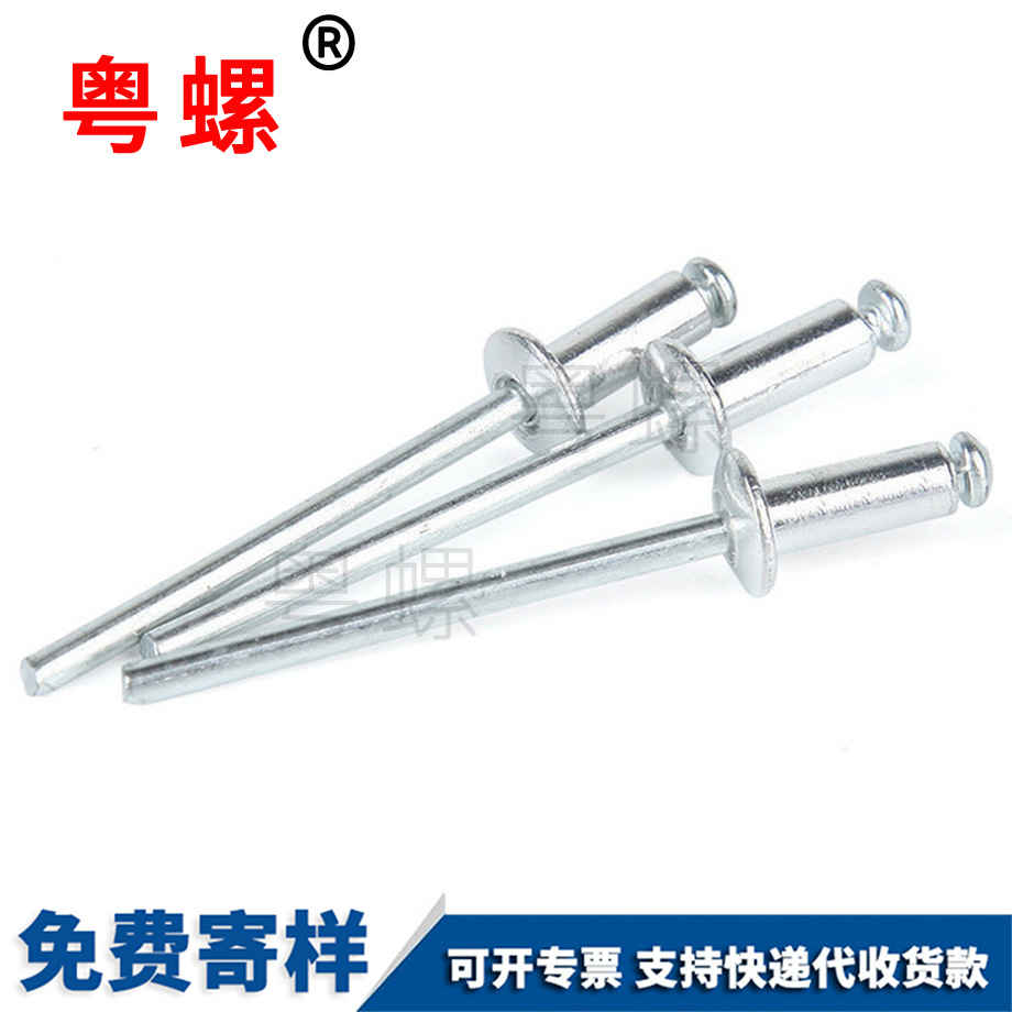 訂制山南抽芯鉚釘