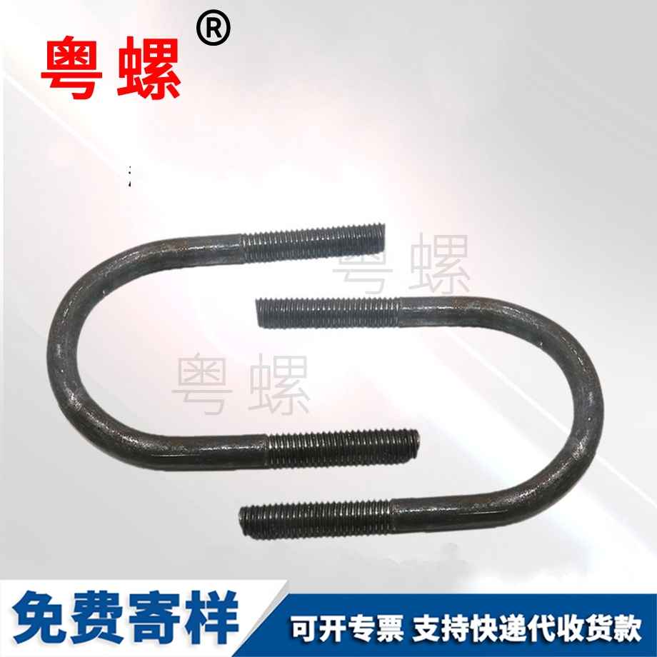 現(xiàn)貨供應(yīng)4.8級(jí)昌都U型螺絲