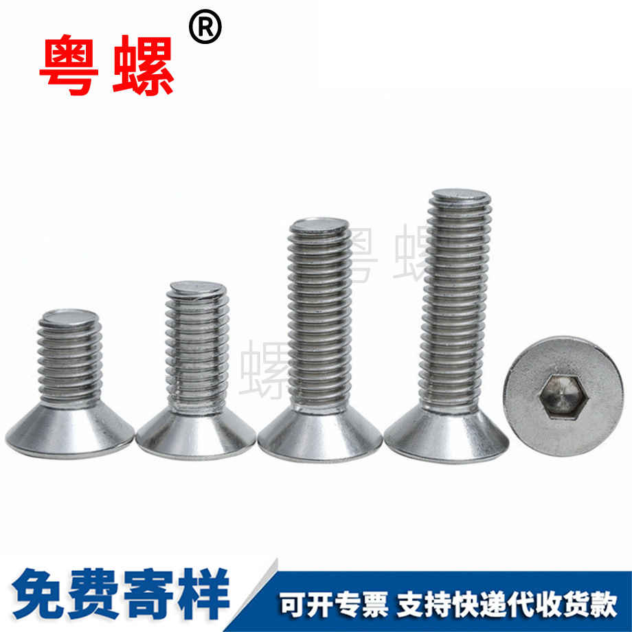 定做沉臨滄頭內(nèi)臨滄六角螺絲