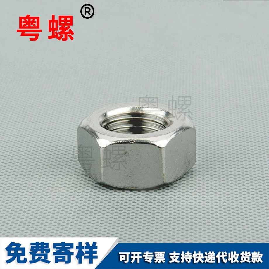 迪慶GB6170螺母