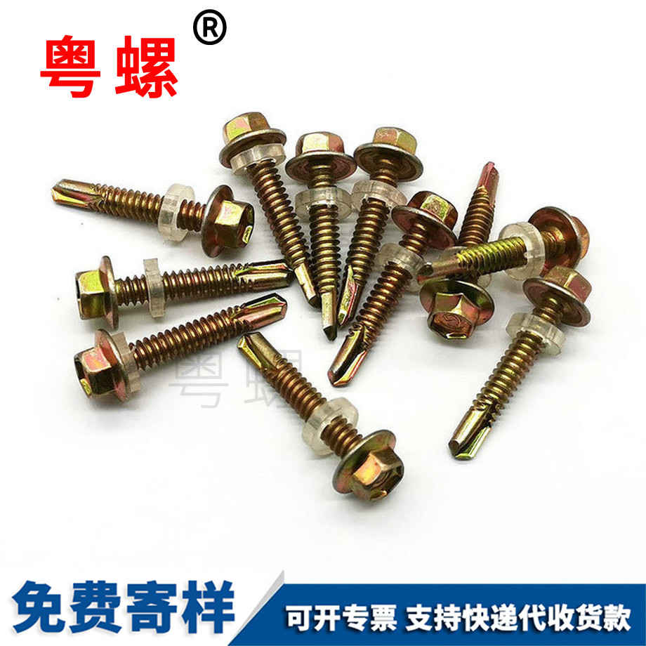 加工紅河外六角鉆尾絲