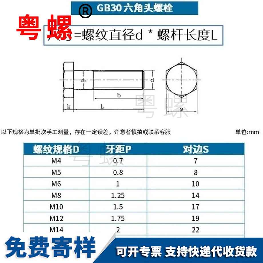 定做銅文山外文山六角螺絲