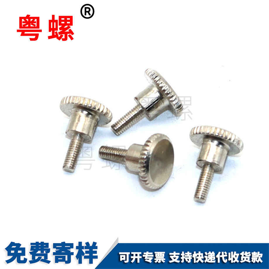 磐石臺(tái)階螺栓