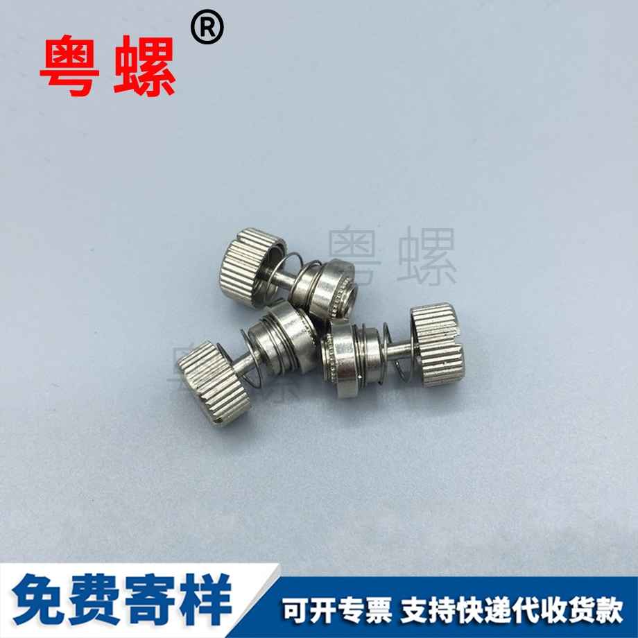迪慶彈簧迪慶壓鉚螺絲