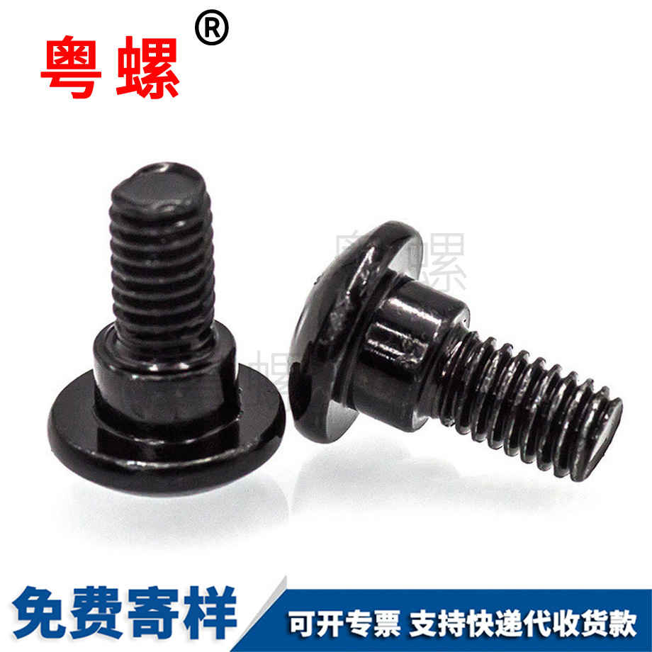 秦皇島十字秦皇島大扁頭螺絲
