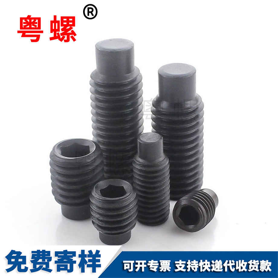批發(fā)秦皇島秦皇島DIN915