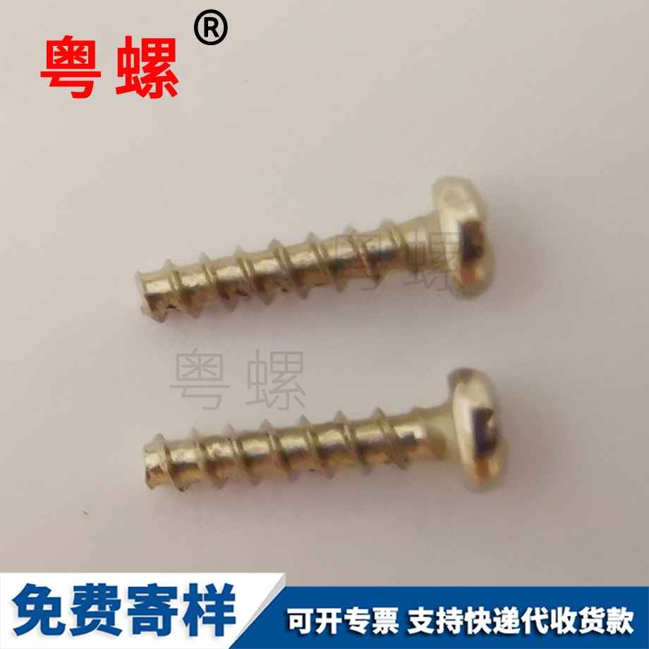 紅河圓柱銷釘