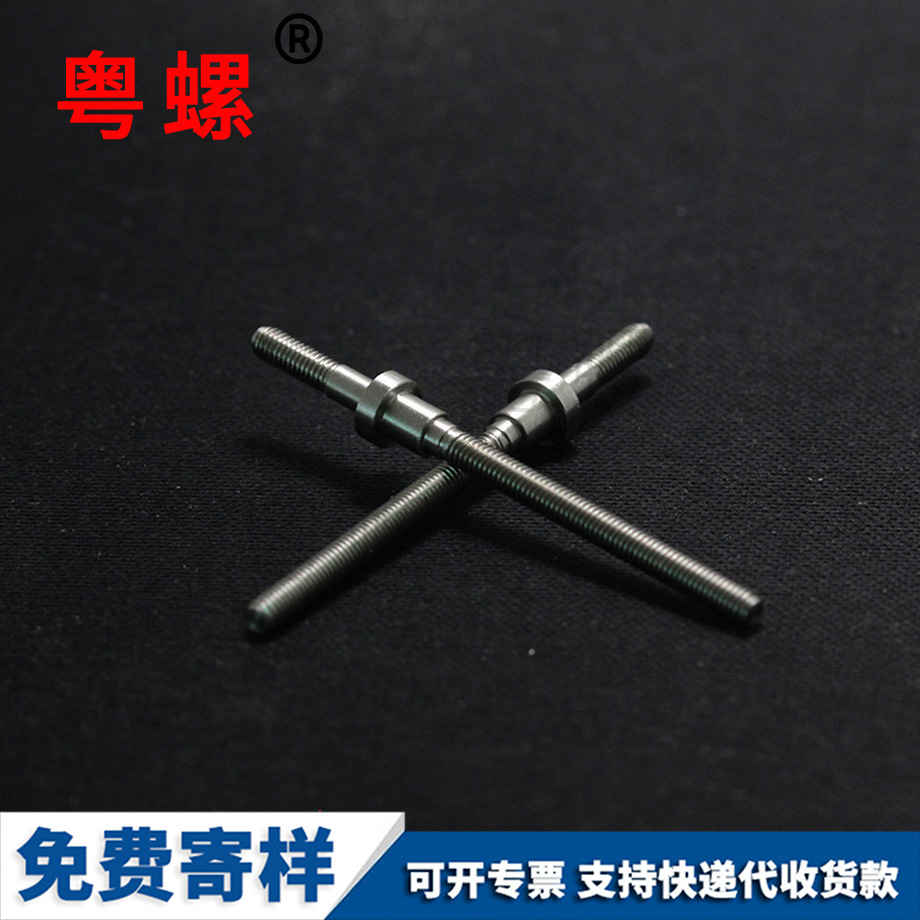 非標(biāo)迪慶不銹鋼螺栓