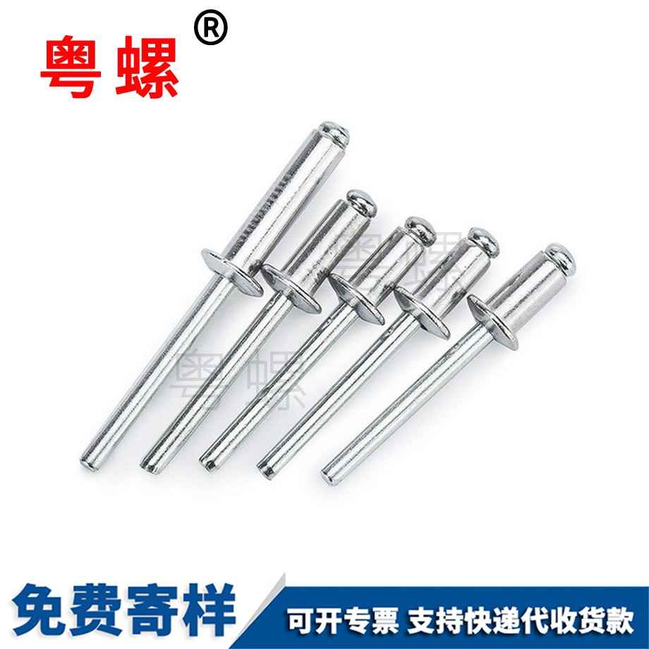 臨滄鋁制臨滄拉鉚釘