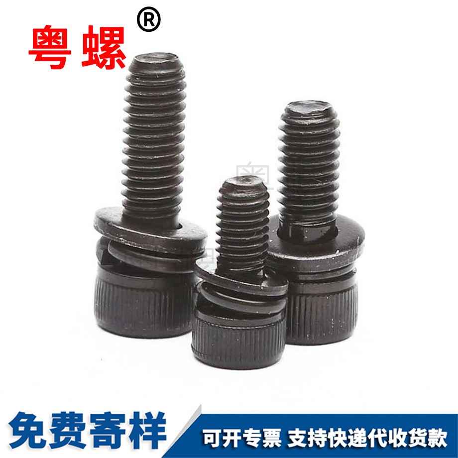 秦皇島杯頭螺栓