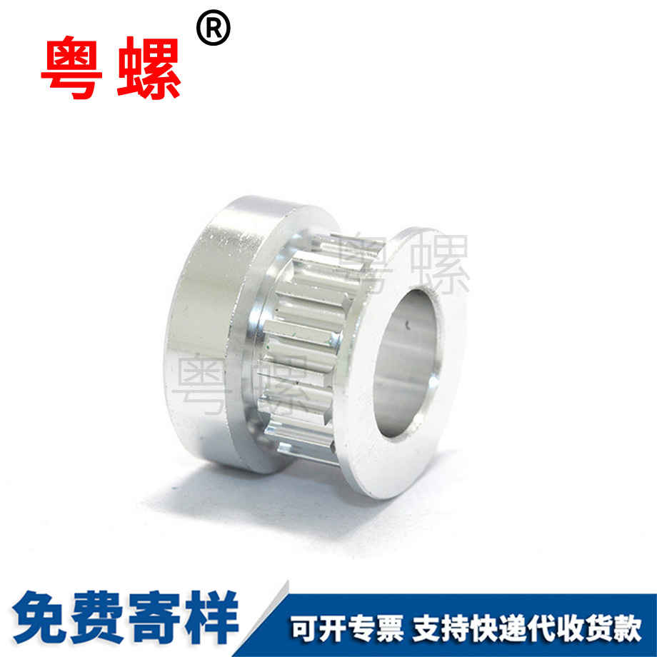 秦皇島非標(biāo)車床件