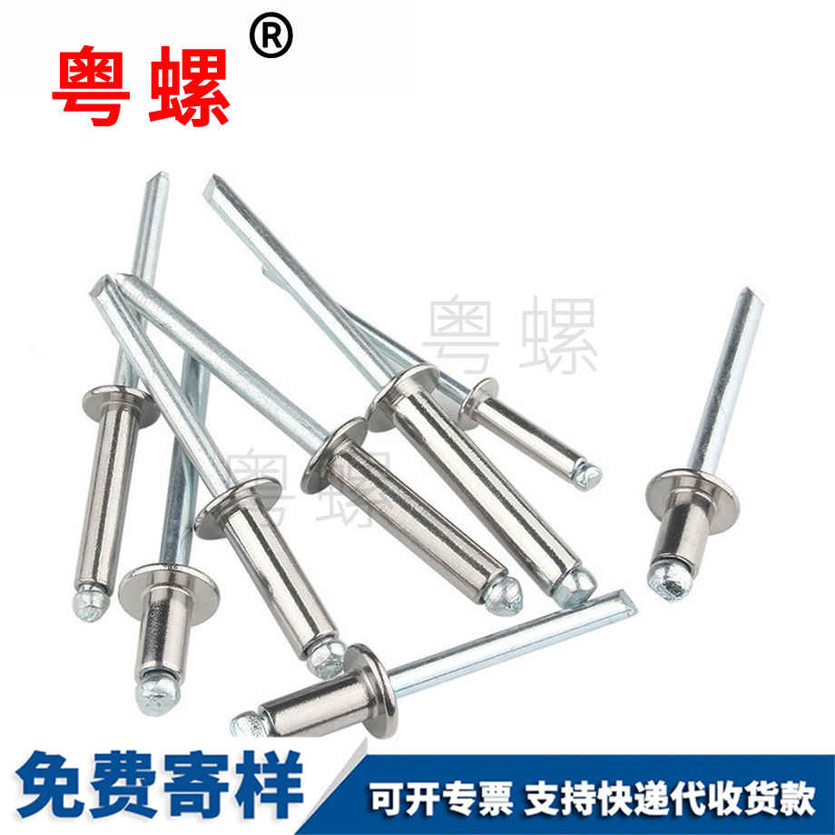 西安抽芯鉚釘