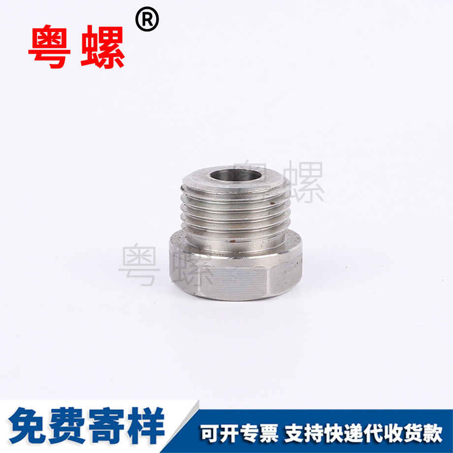 迪慶堵頭
