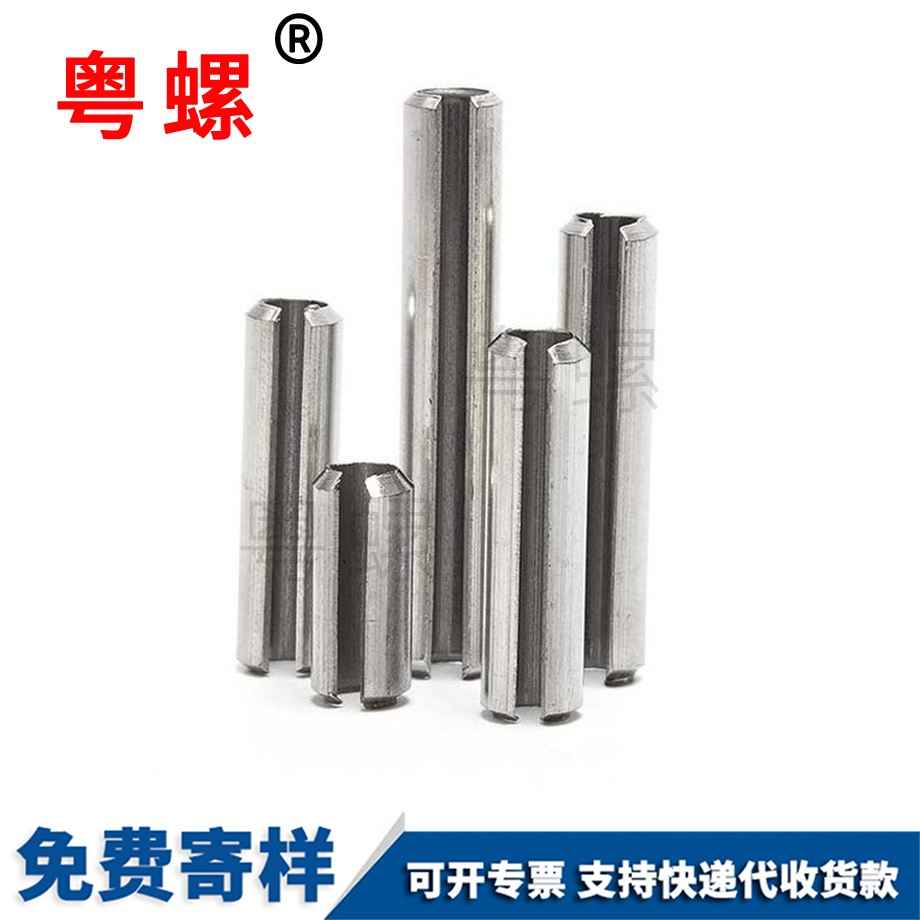 邯鄲彈性圓柱銷