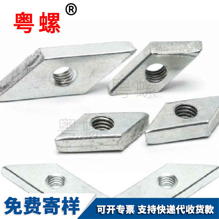 楚雄菱形螺母
