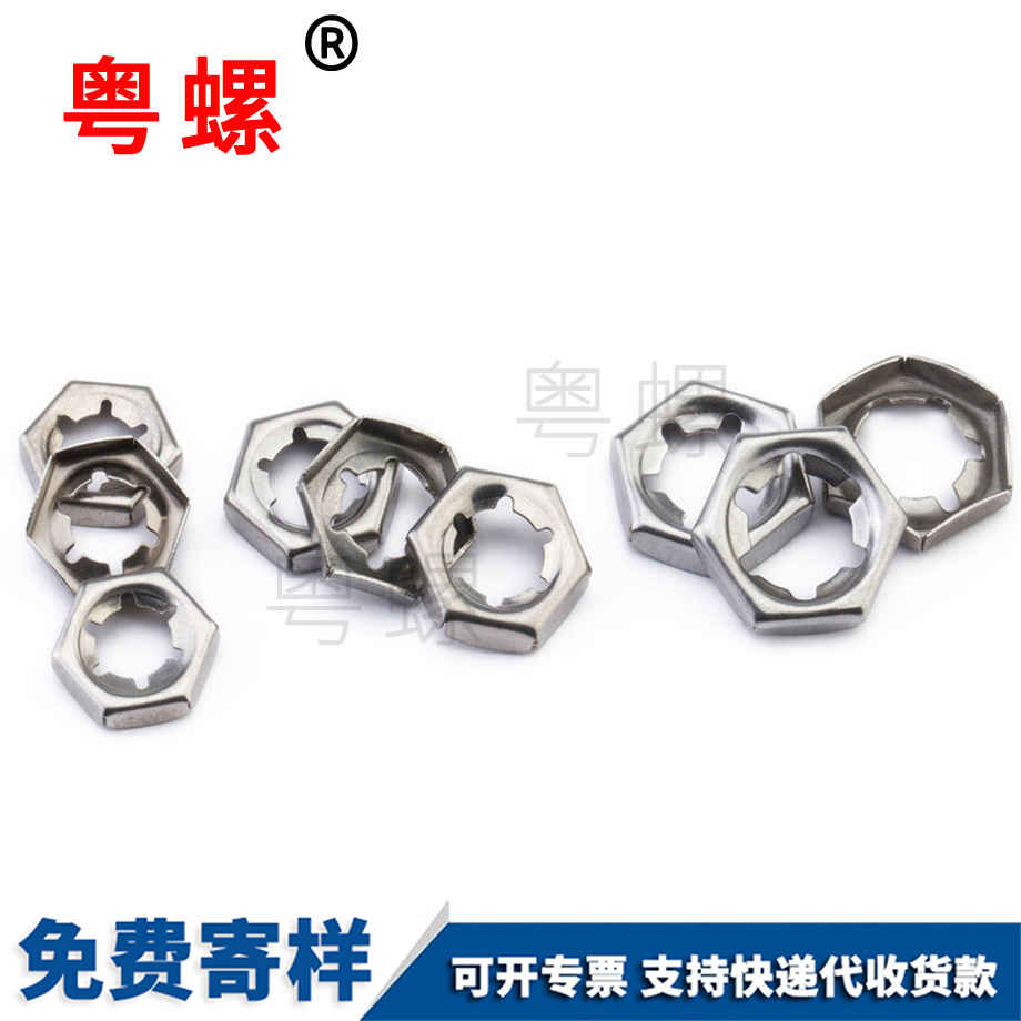 迪慶鎖緊螺母