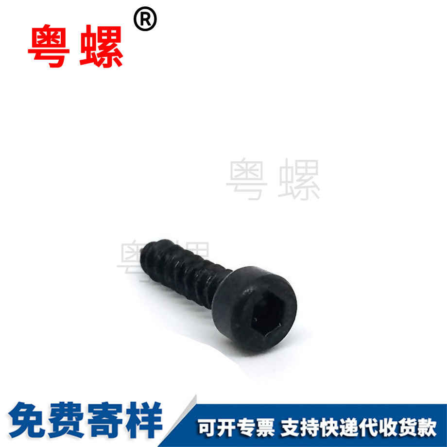 訂做迪慶杯頭迪慶迪慶內(nèi)迪慶六角迪慶自攻螺絲
