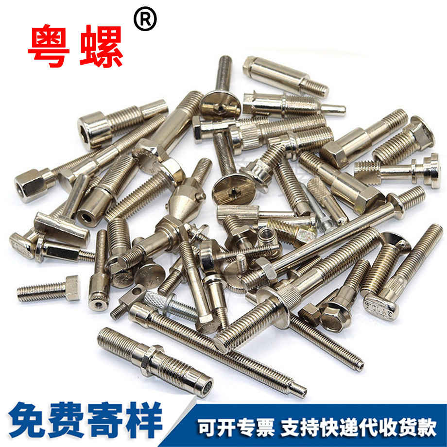 德宏非標(biāo)螺栓