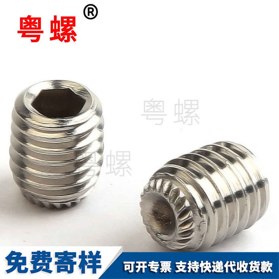 秦皇島秦皇島DIN916K
