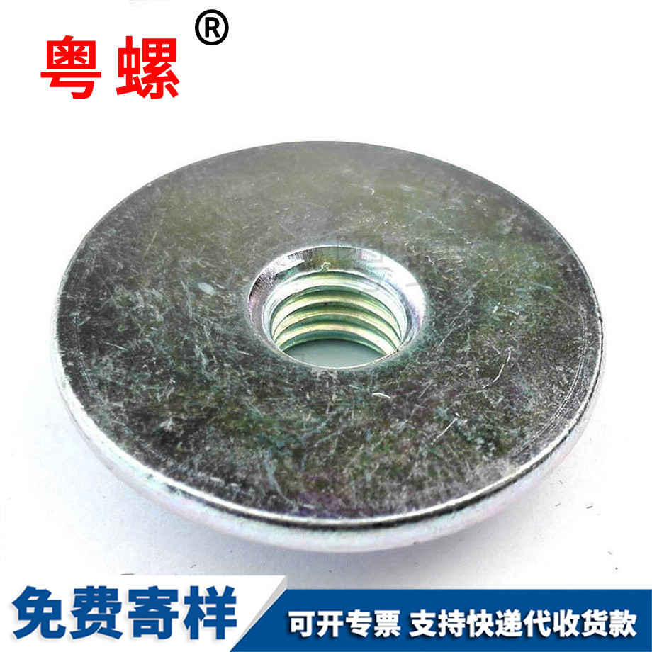 邯鄲法蘭特殊螺母
