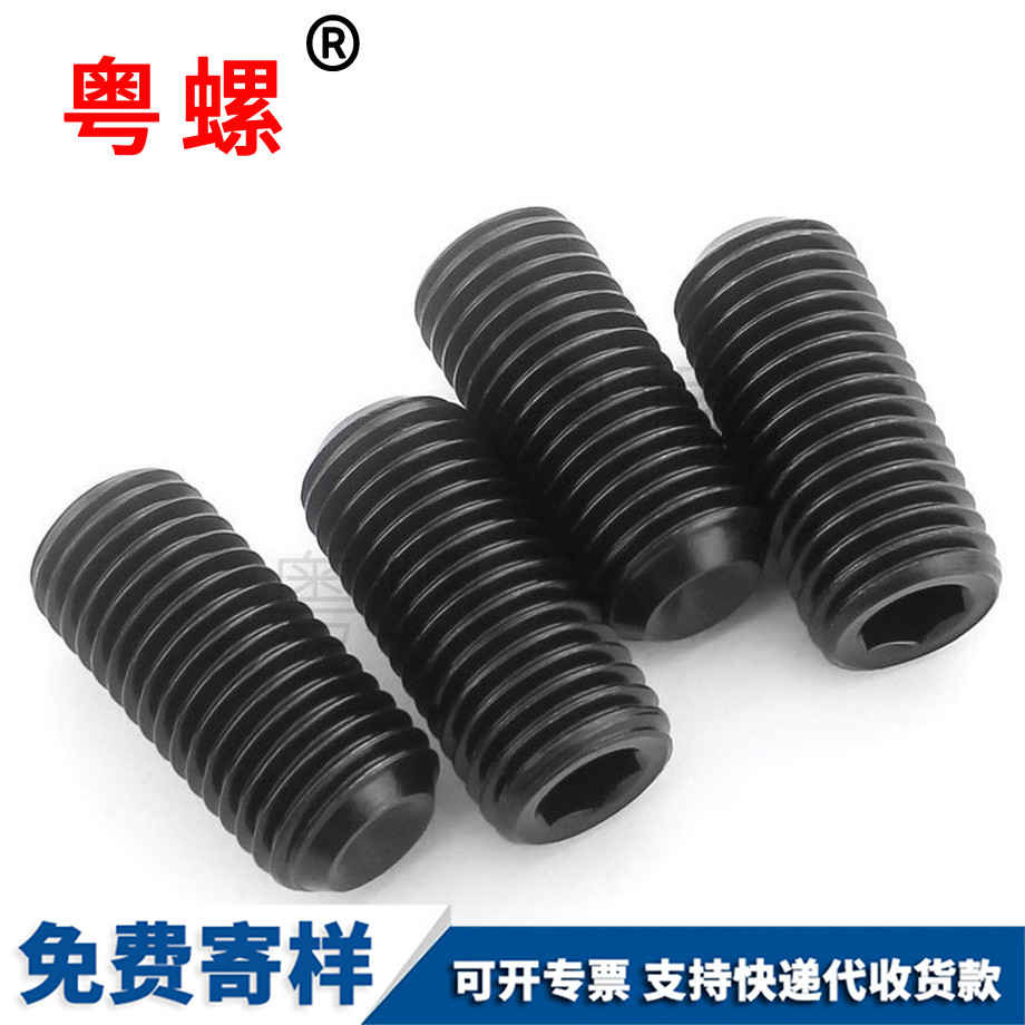 黑色秦皇島凹端機(jī)米