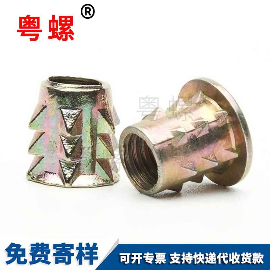 山南刺母帶刺螺母