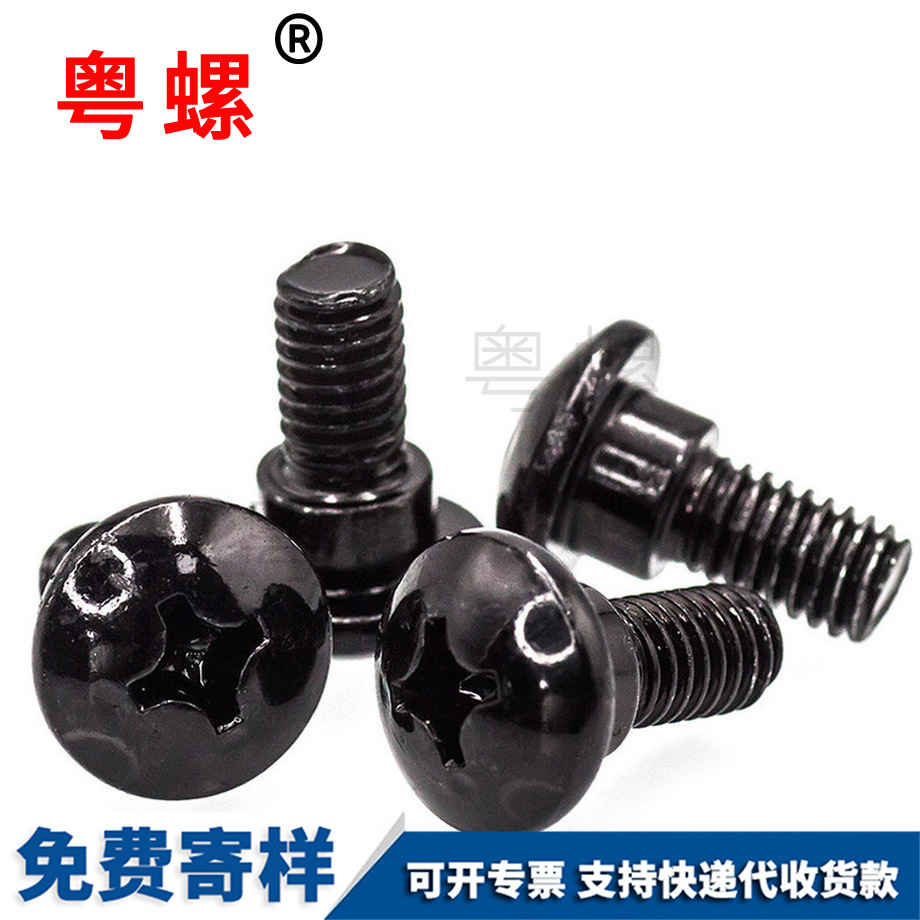 加工非標(biāo)臺(tái)階秦皇島機(jī)牙螺絲