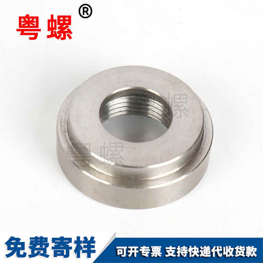 西安非標(biāo)接頭