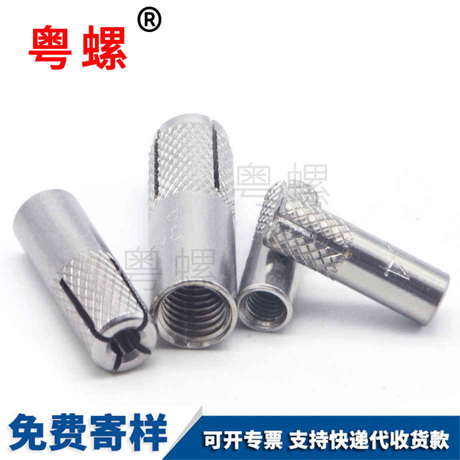 邯鄲內(nèi)膨脹管